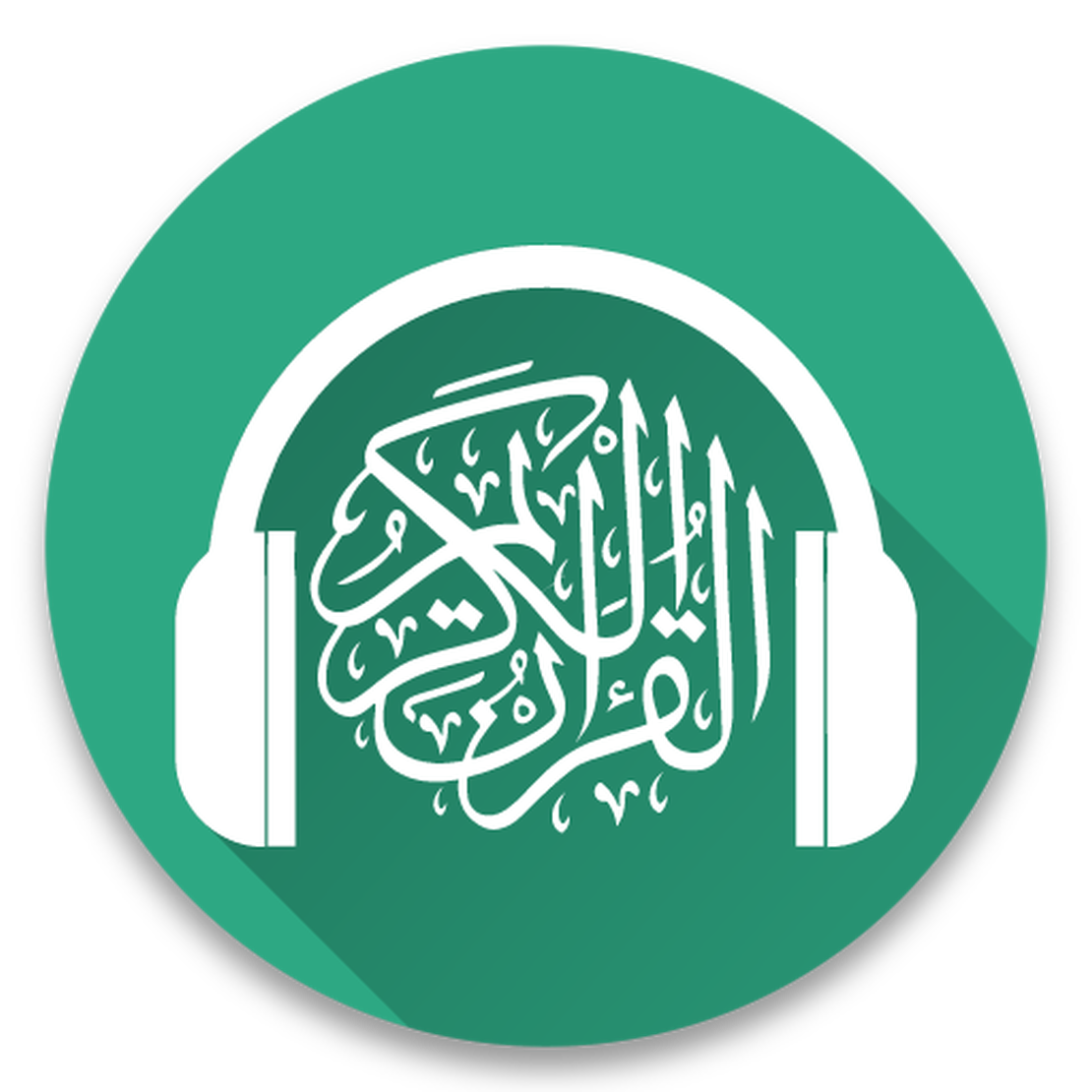 Versebyversequran.com - Verse by verse audios of the Glorious Quran for multiple recitations and translations